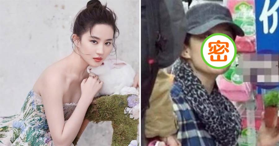 劉亦菲現身超市，素顏肥的出油，臉部浮腫厲害女神形象不在，網失望：連她都成了一個老阿姨