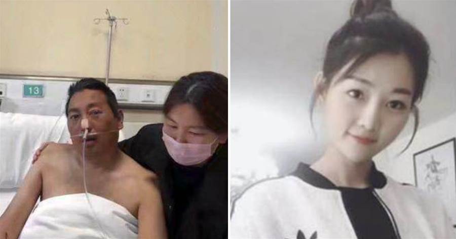 2020年，女孩為救父親，放言：誰給40萬救我爸就嫁誰！現在如何？嫁了嗎