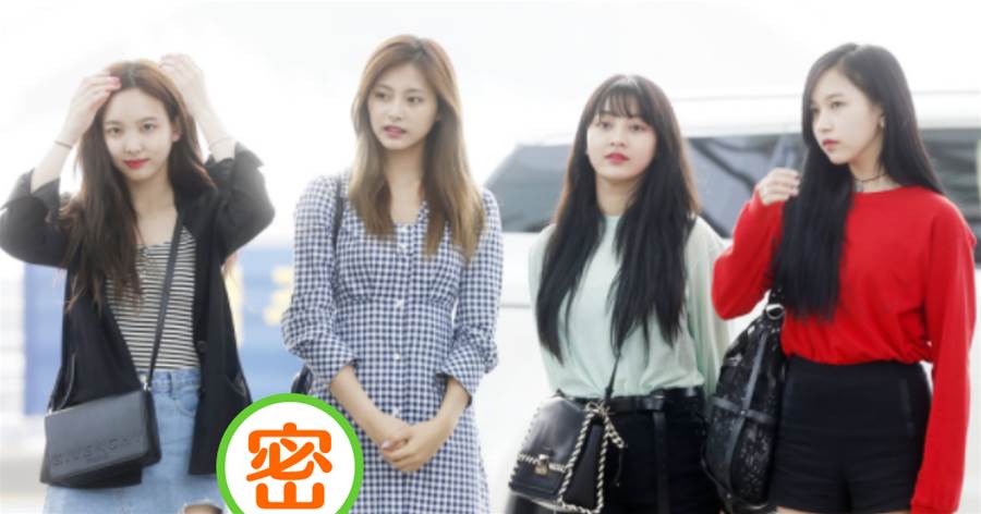 周子瑜不哭，Twice女團人手一個名牌包「就她的最便宜」！